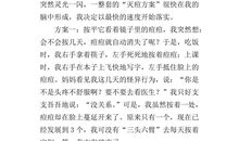 [我的烦恼]我的烦恼挥之不去_600字