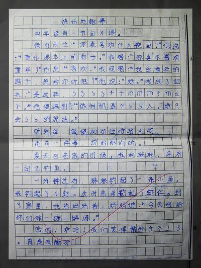 关于幸福的构图：打破游戏的幸福_750字