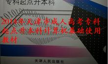 致全体高三学友_700字