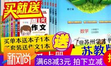 语文英语和数学_600字