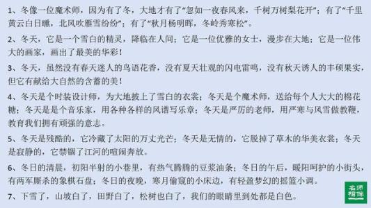 关于阅读的平行句子