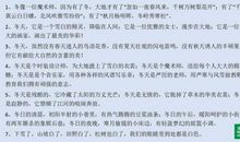 有关读书的排比句