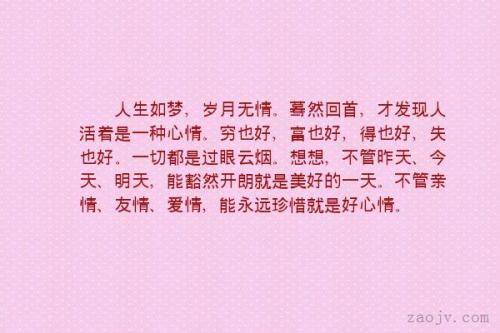 一切都是美丽的_450字