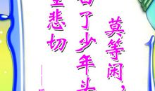 小学生读书名言_1200字