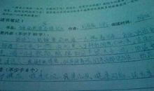 读书好段好句：读书的好段好句_600字