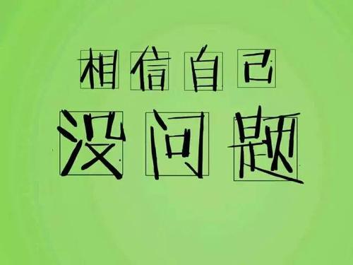 2018年高考优秀论文：以梦想为匹马，实现自己的青春