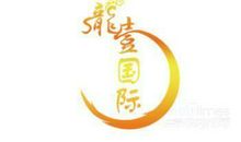 责任铸就卓越_800字