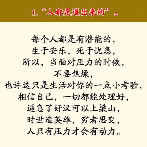 100条推荐阅读引语_3000个单词