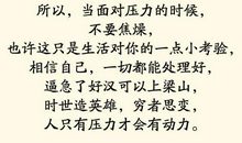 100句值得推荐的读书名言_3000字