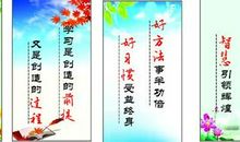 100句值得收藏的读书名言_3000字