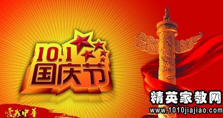 我心中的美丽中国_1200字