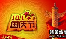 美丽中国在我心中_1200字