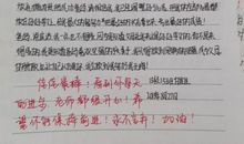 给父母的一封信_1200字