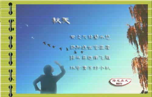 汇编描述秋天风景的好段落_2000个单词