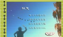 描写秋天的景色好段汇编_2000字