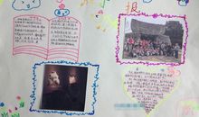 春游踏青手抄报