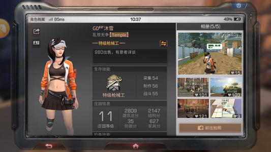 明天之后_1200字