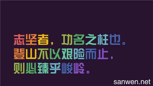 关于勤奋的100个著名阅读语录_2000个单词