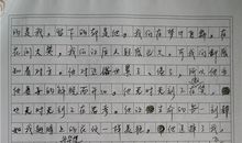 2018高考优秀作文：生当作人杰，死亦为鬼雄