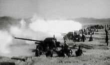 60周年大事记之1949-1959：炮轰金门