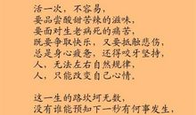 关于快乐的作文：珍惜拥有，才会快乐_900字