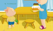 饭前要洗手_150字