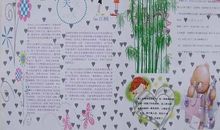 小学生春游手抄报