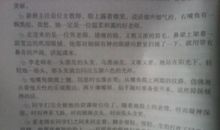 读书好段好句：关于读书的好句好段_800字