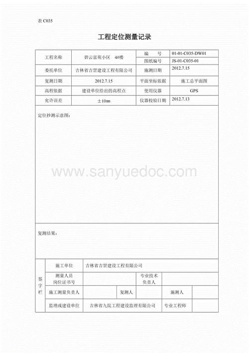 社会实践演讲_550字