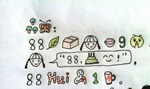 致十年后的我一封信_550字