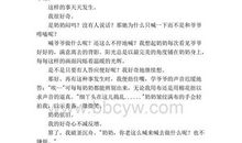 2018高考优秀作文：梦相续，力相承，国恒盛