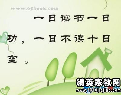 阅读行情和句子_400个单词