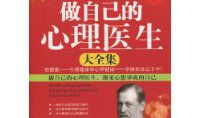 做自己——读《访兰》有感_400字