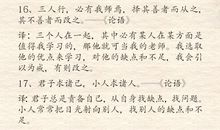 100句精选经典的读书名言