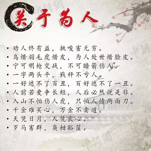 100个经典阅读语录_3000个单词