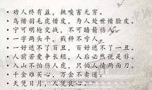 100句非常经典的读书名言_3000字