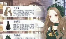 关于平安夜的作文：温情暖暖的平安夜_1200字