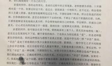 至同学们的一封信_400字