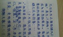 发言稿_700字