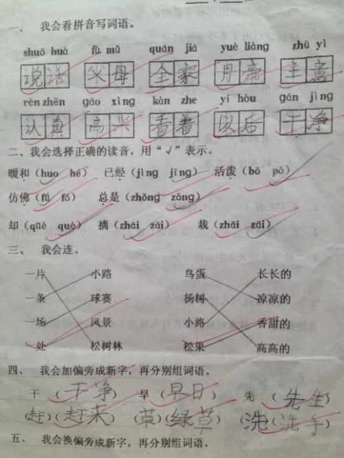 [中期论文] Exam_1200字