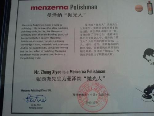 [我的偶像]“是”爸爸传记_1200个单词