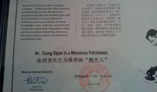 [我的偶像]“行”爸小传_1200字