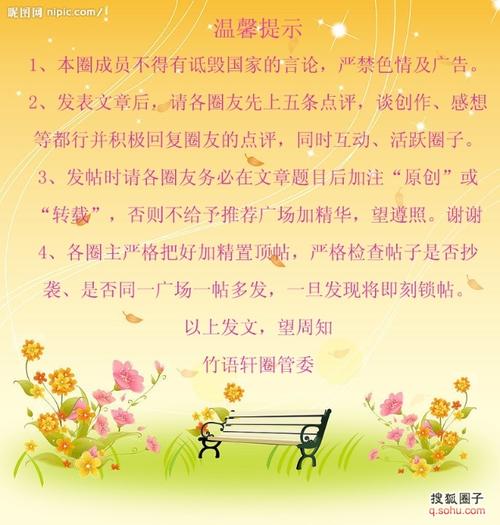 [作文]母爱，有点痛苦_900字