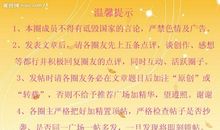 [期中征文]母爱，有点疼_900字