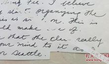 致——“爱徒”_750字