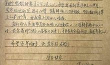 写给自己的信_800字
