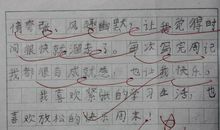 关于快乐的作文：快乐的暑假_800字