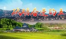 青春共话十八大之生态文明_500字