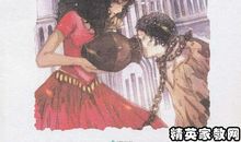 我眼中的《巴黎圣母院》_1000字