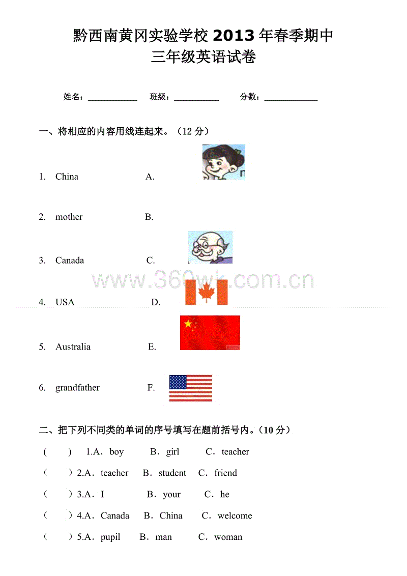 [作文]女孩的梦想_450字